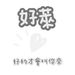 點我加LINE