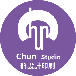 開啟新檔Podcast 群設計工作室,Wiwi的設計印刷工作室