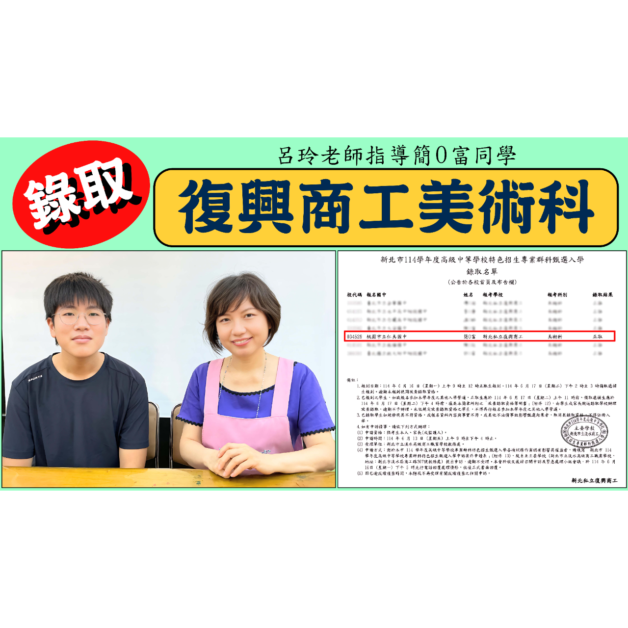 呂玲畫室 LUSTUDIO