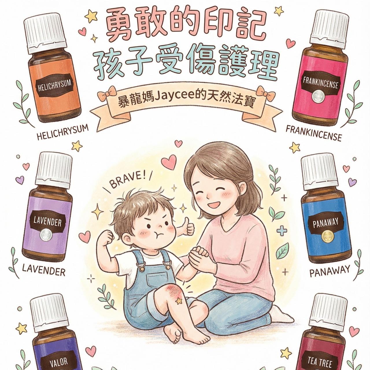 🇭🇰Jaycee暴龍媽@暴龍分享會