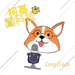 Podcast "CorgiTech"  Portal