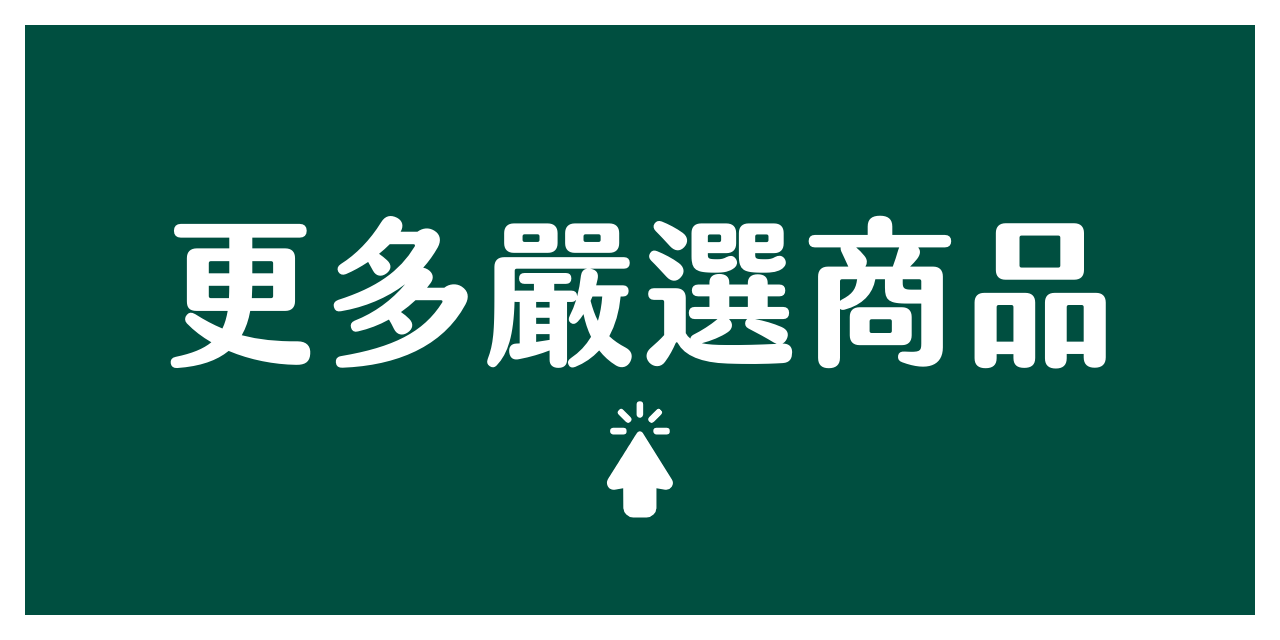 台灣都都 密碼：02261147