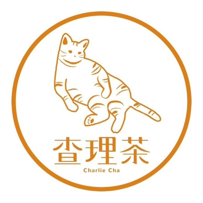查理茶甜點工作室