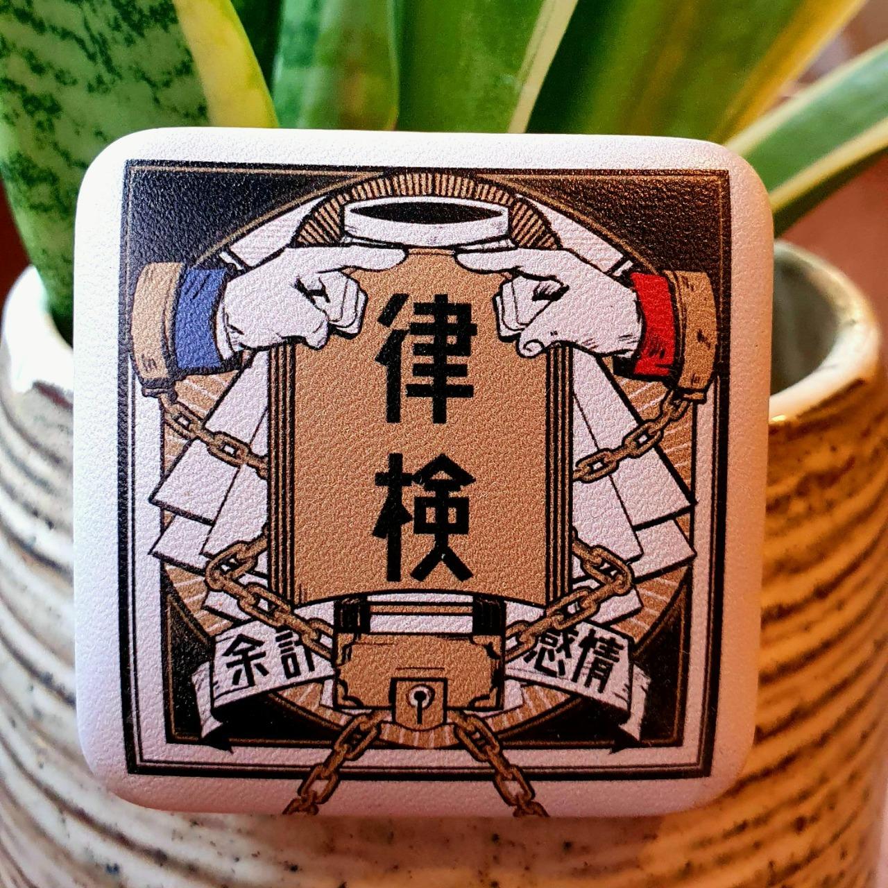 西法 皮胸章