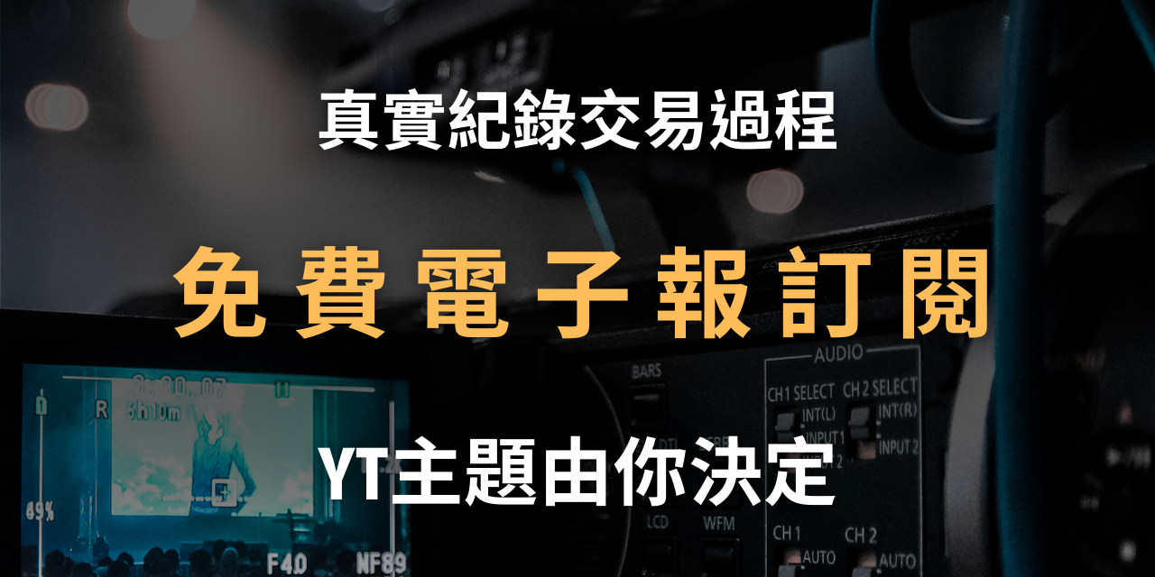 交易雜貨店