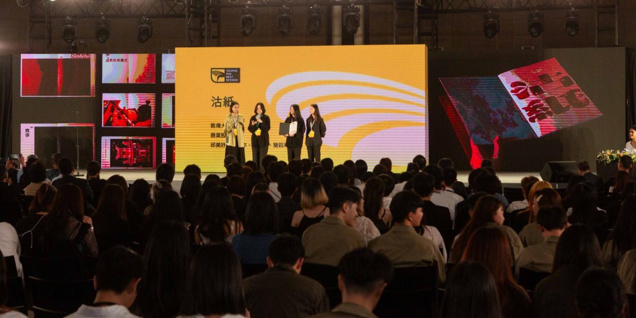 新一代設計展 YODEX 金 點 新 秀 設 計 獎 看 這 邊