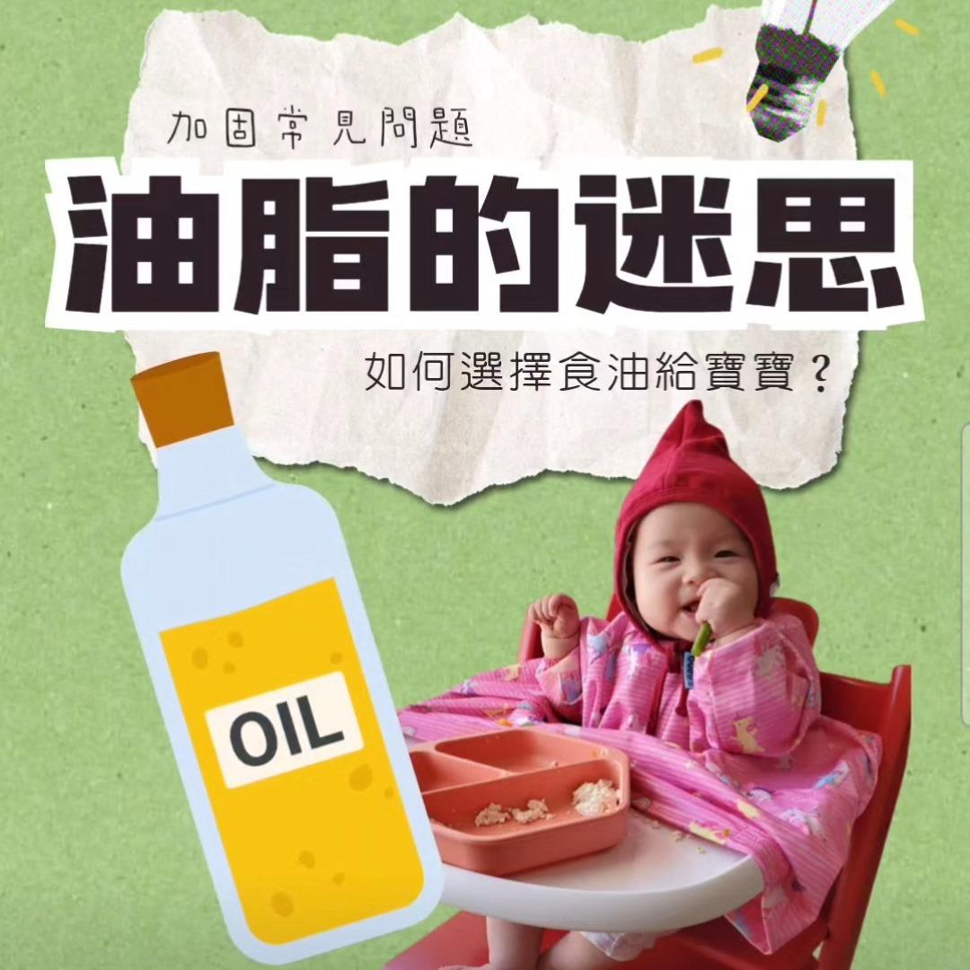 🇭🇰Jaycee暴龍媽@暴龍分享會