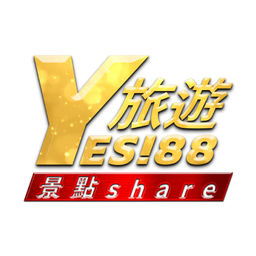 Yesi88 S8娛樂丨你的優惠玩法全攻略 台灣由本島及澎湖、綠島、蘭嶼等數十個離島構成，台北作為台灣第一大城市，景點，美食購物都十分豐富，通常是台灣旅行的第一站。花蓮和台東擁有全台灣美麗的海岸線，被稱為“台灣的後花園”；台灣南部的墾丁有著“亞洲夏威夷”的美譽；中部的日月潭擁有全球十大最美自行車道，清境農場則是台灣的高山牧場。台灣亦有豐富的美食及娛樂活動，各種台式小吃價廉食美，各類音樂節精彩紛呈。