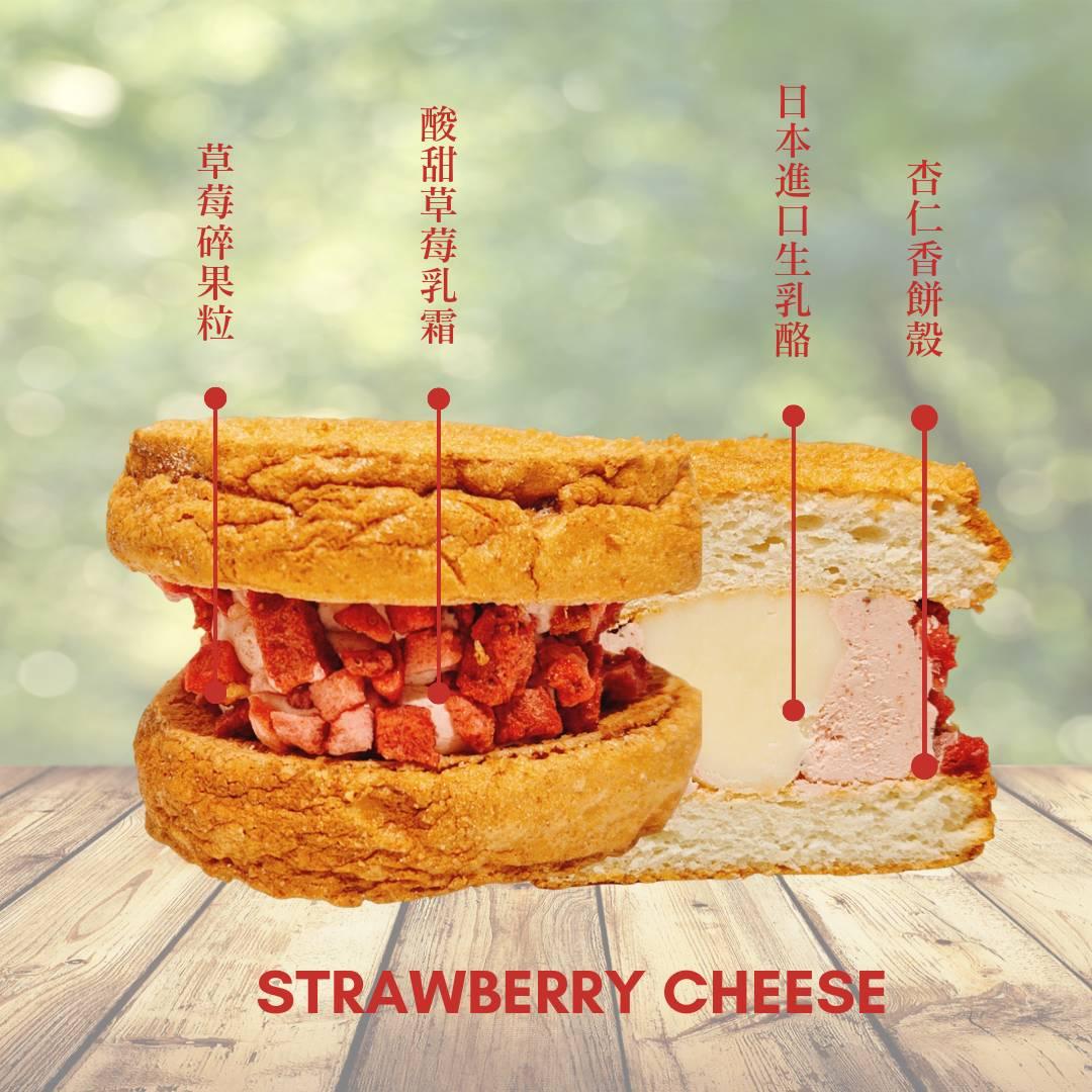 Succès手感糖食 | 達克瓦茲 菓子專門店 草莓生藏乳酪