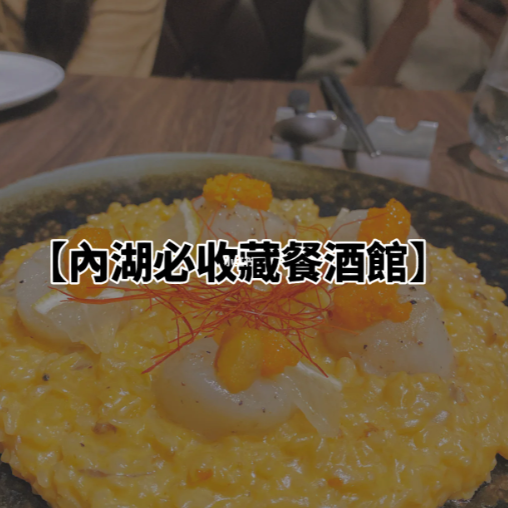 Rinka