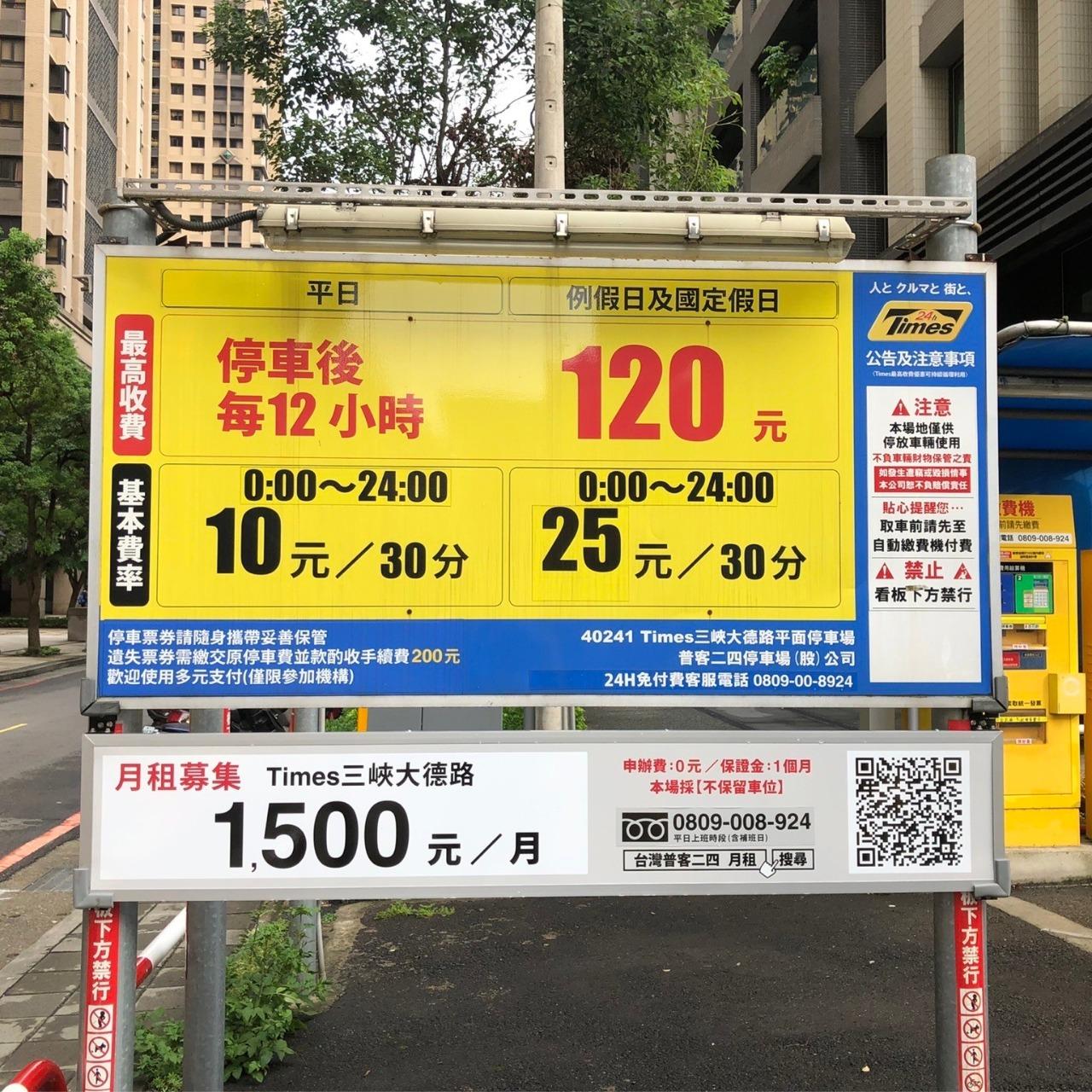 佩佩北大快樂購