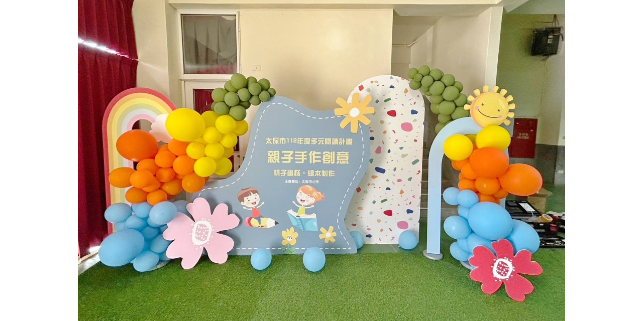 輝常香活動企劃整合𝐇𝐮𝐢 𝐂𝐡𝐚𝐧𝐠 𝐗𝐢𝐚𝐧𝐠