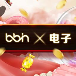 ✨AG亚游 x BBIN娱乐🍻 BBIN官方｜BB电子试玩 🎮 糖果派对🍭连环夺宝💎PG电子游艺