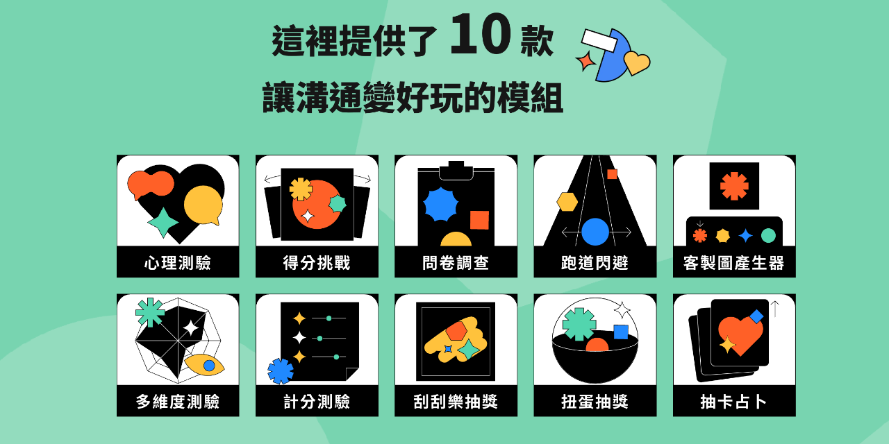 OOOPEN Lab 超開放實驗室