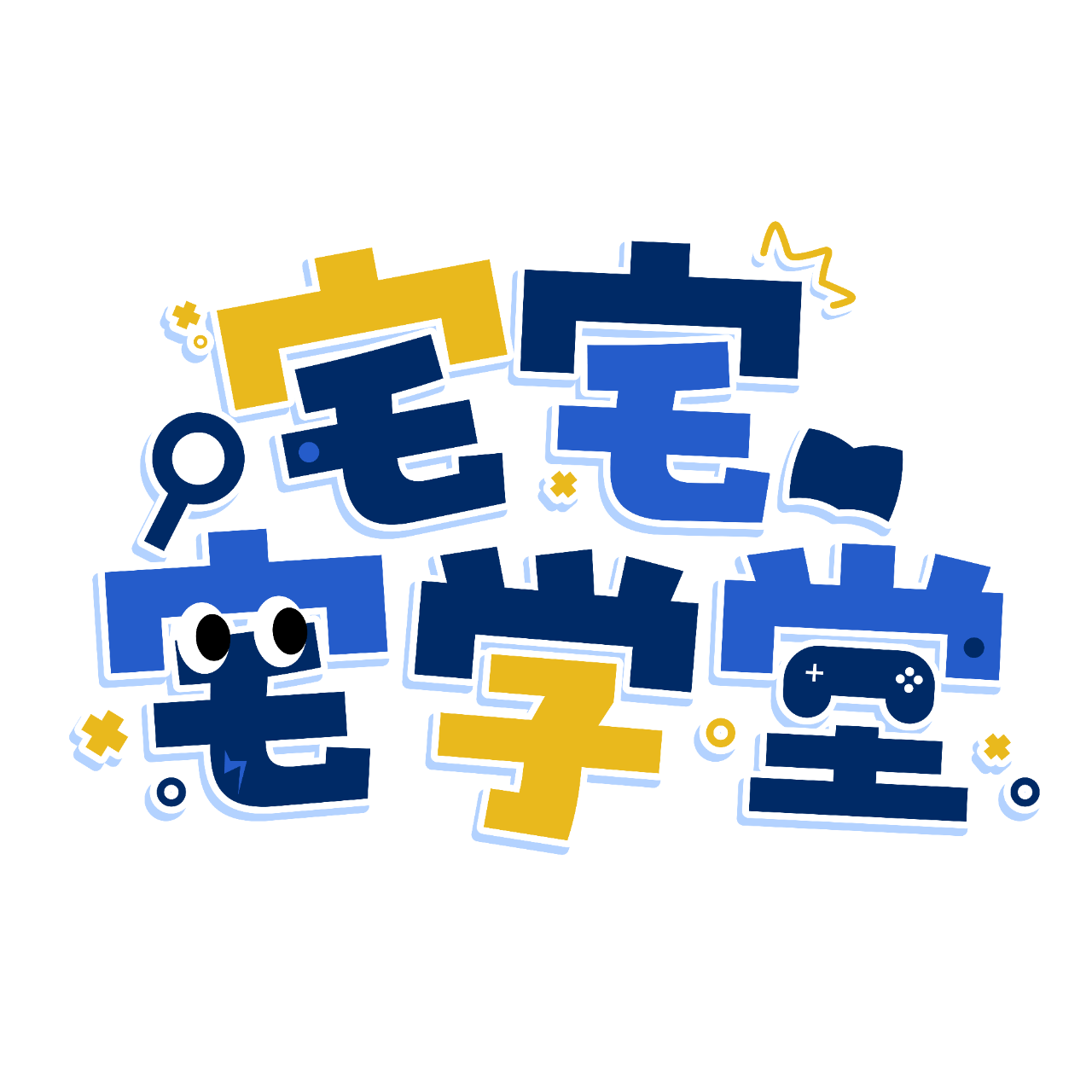 宅宅軍團長 ACG文化學習