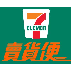 賣貨便
