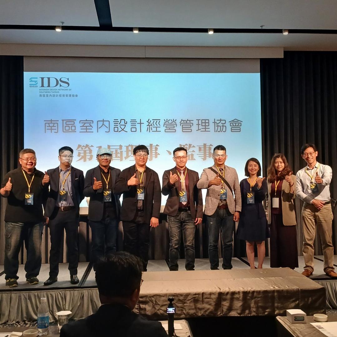 成立大會12