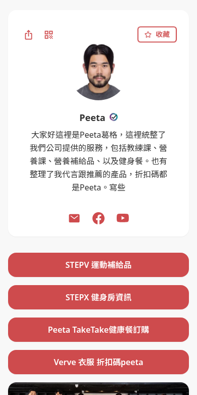 Peeta