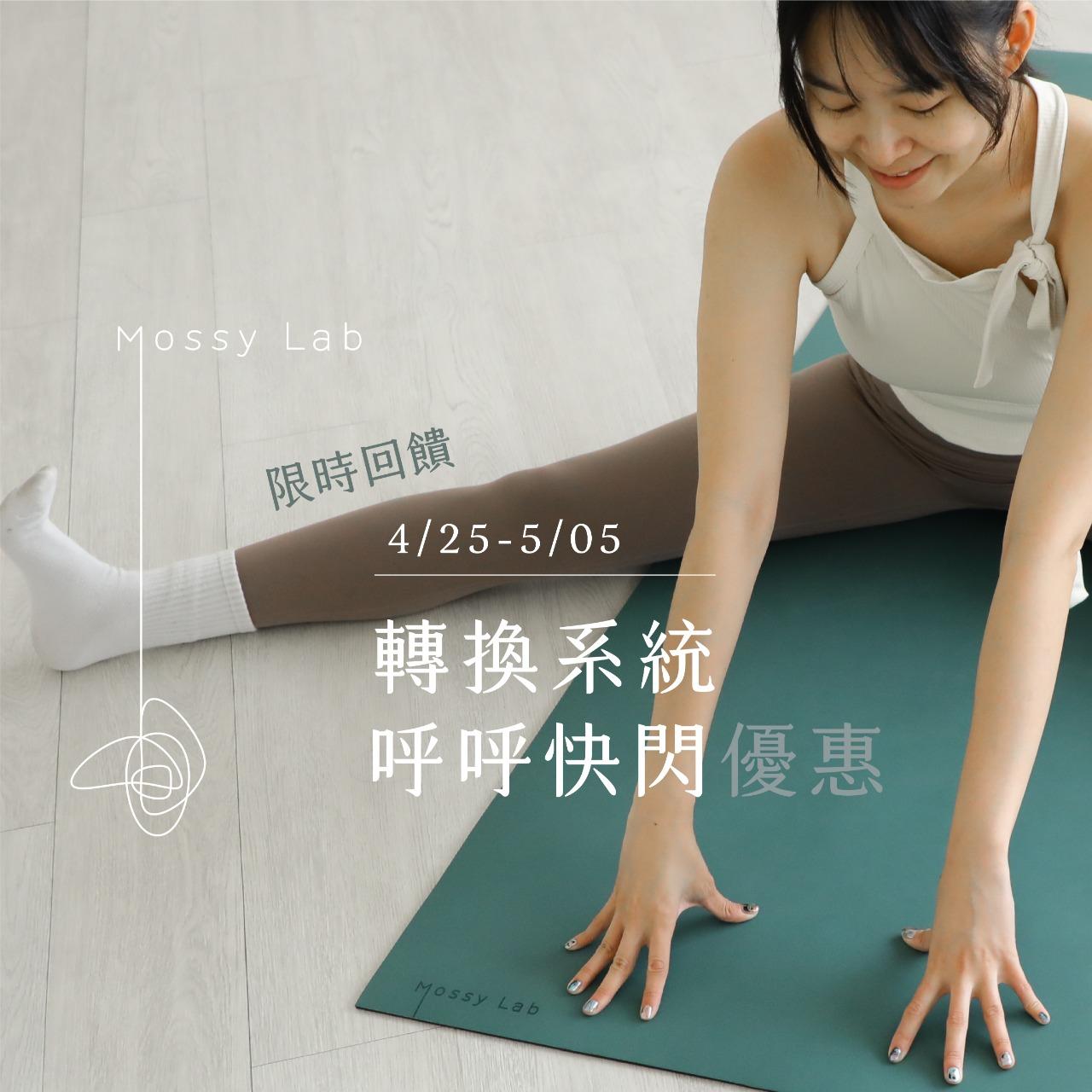 Mossy Lab 襪子 品牌襪