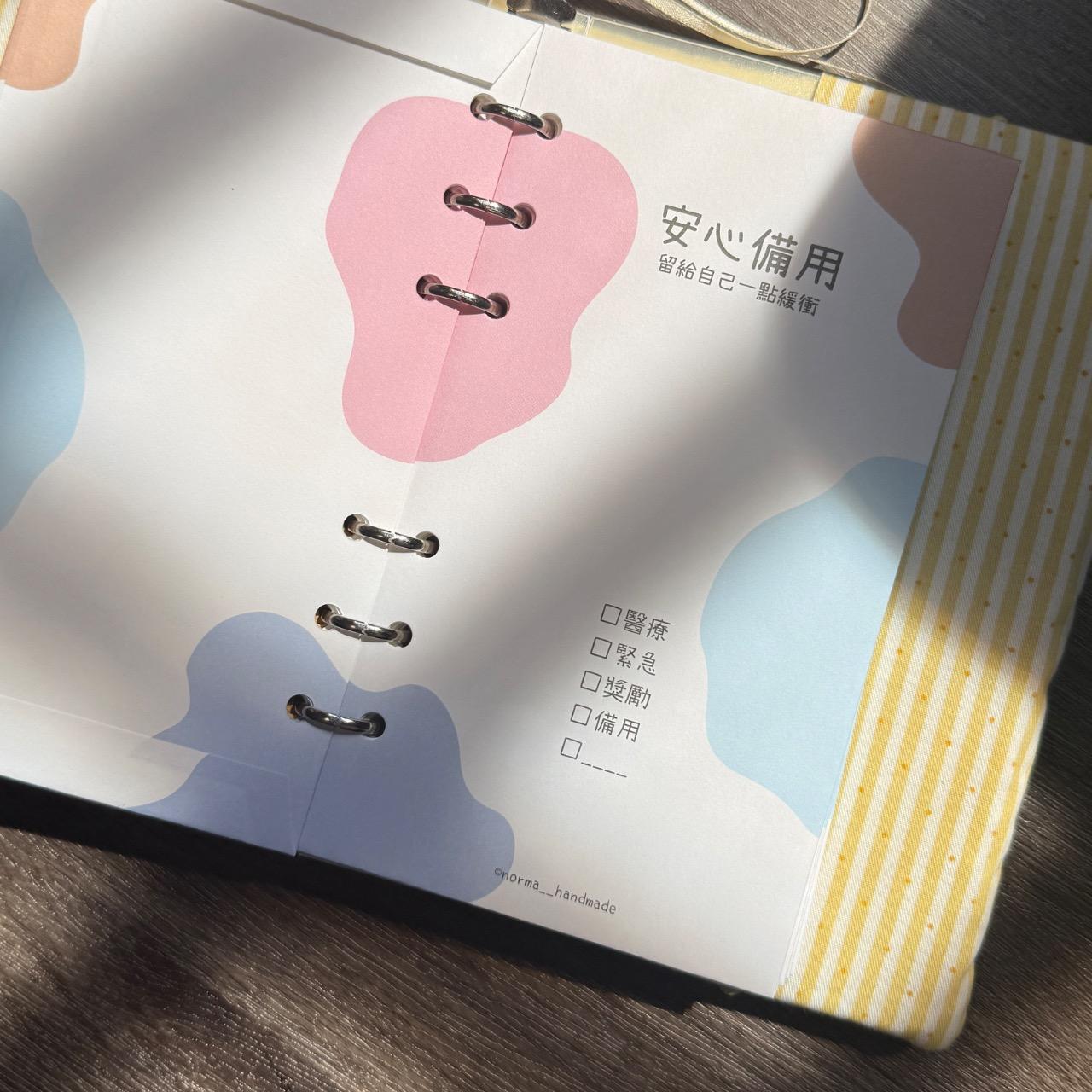 諾瑪文具│Norma Handmade 紙質款評價預算袋/色塊款