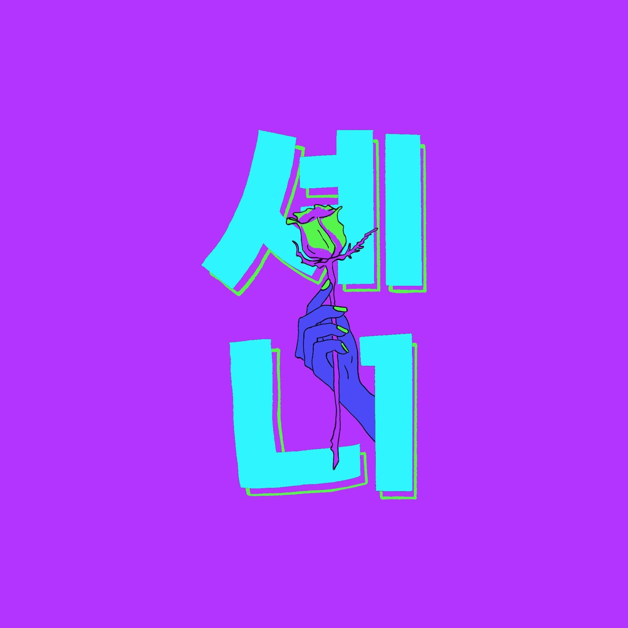 셰니 ZLX