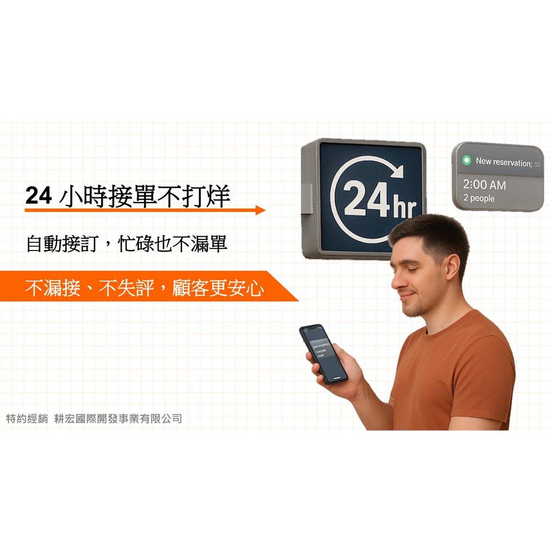 老爹威廉