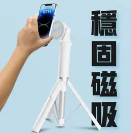 萬能磁吸腳架團購7/28-8/10