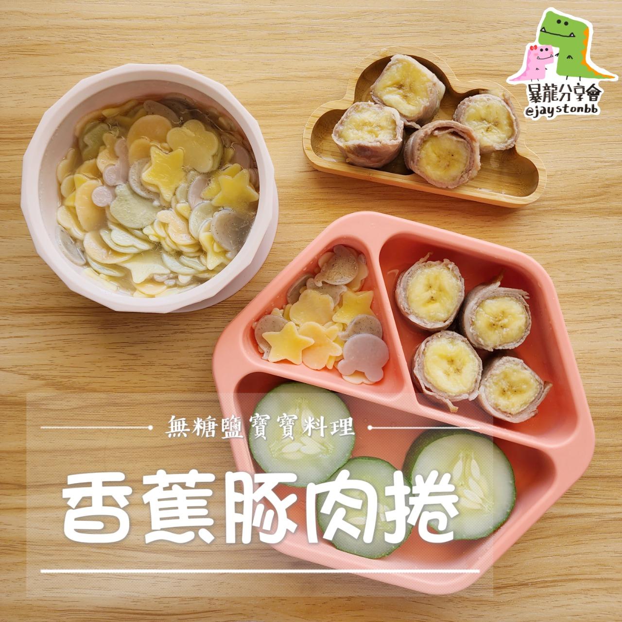 🇭🇰Jaycee暴龍媽@暴龍分享會