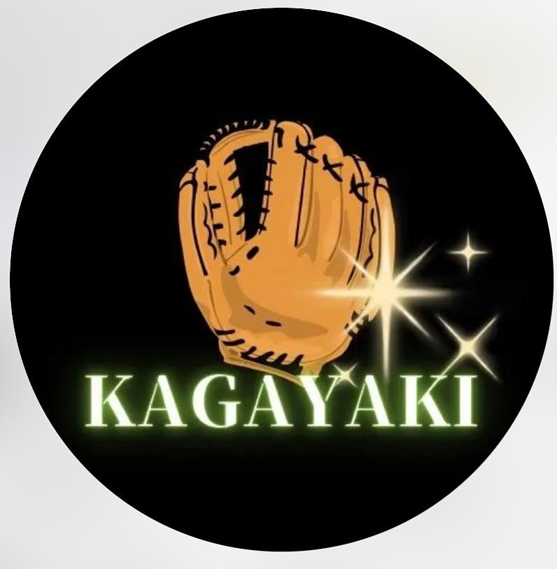 KAGAYAKI清潔保革油現貨