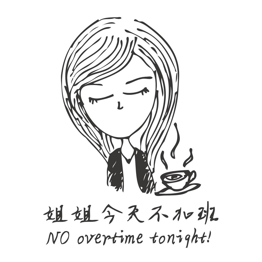 宛志蘋