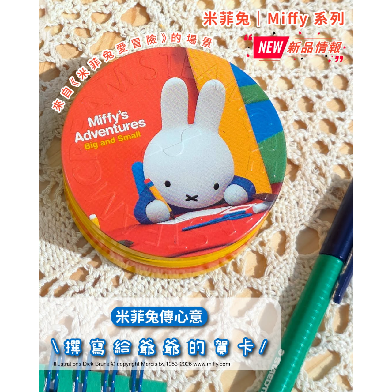 steamcream_tw