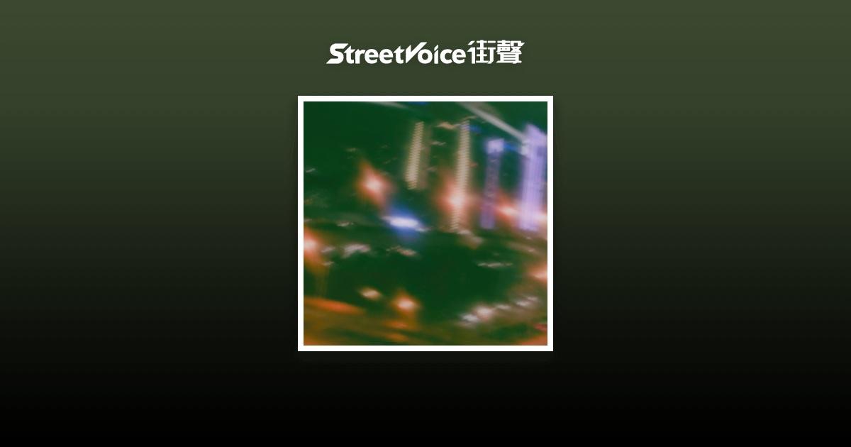 張倚瑄 guä 愛人眼睛(demo)