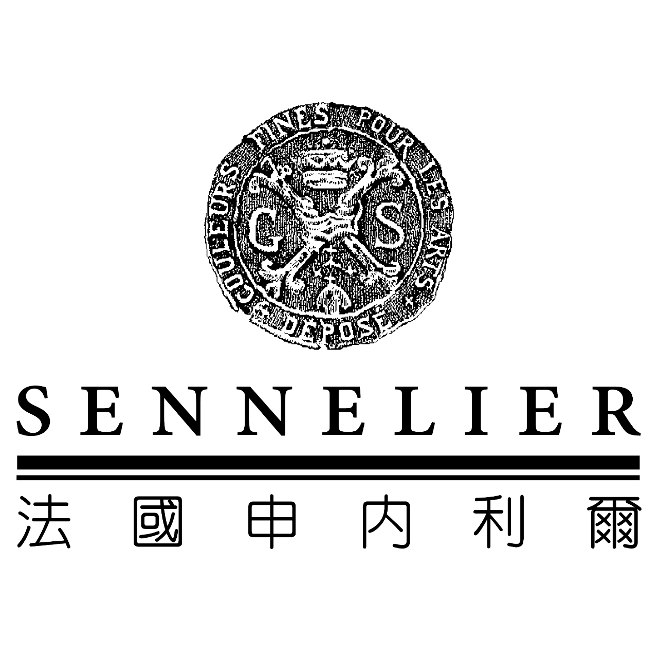 民安美術 Sennelier Taiwan 申內利爾台灣