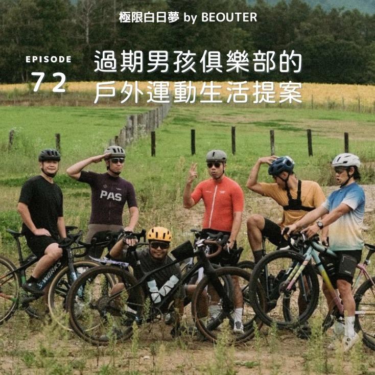 BEOUTER