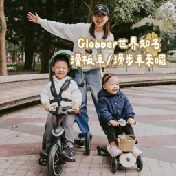 ☞ globber手推車/滑板車 / 07.12