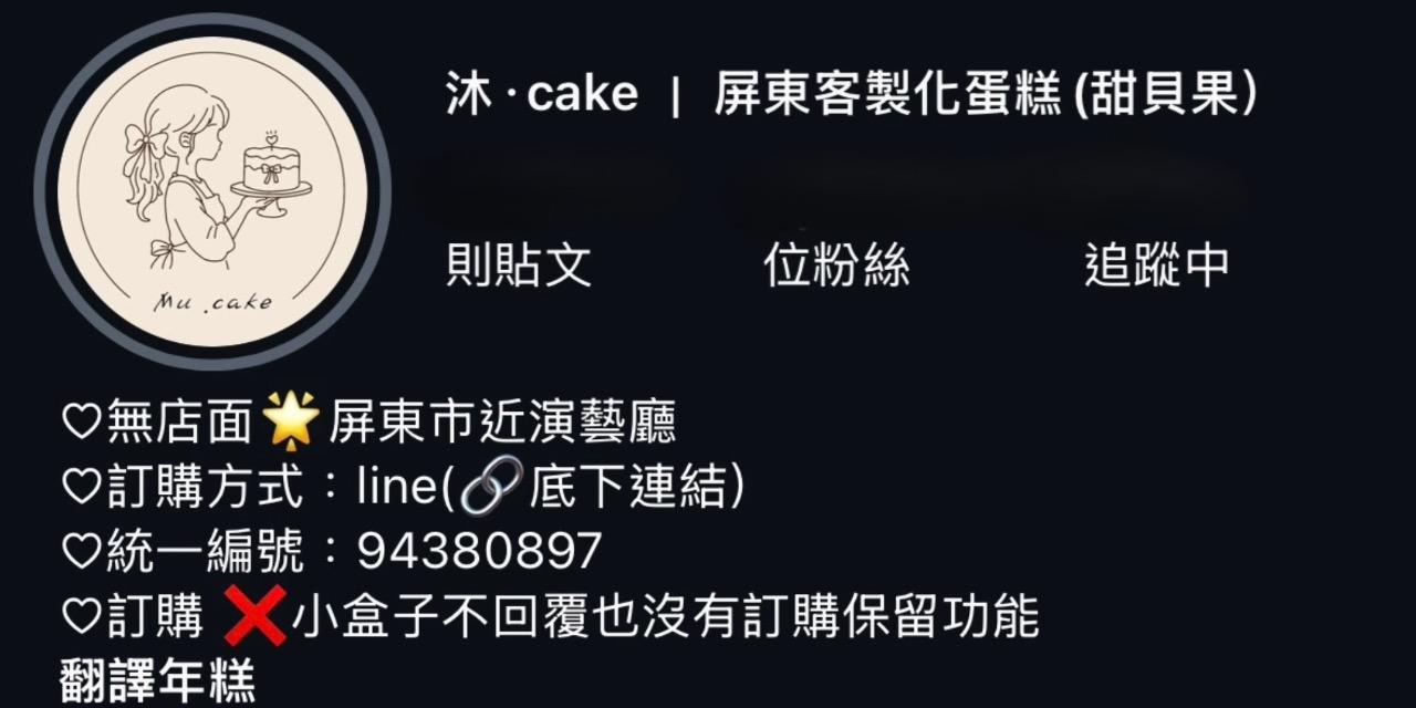 Beigo_bake 我的網站