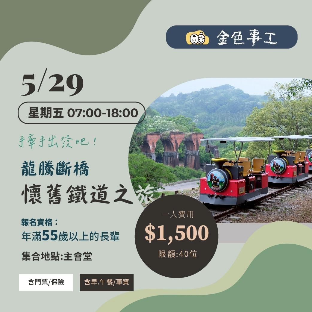 覓蜜基地