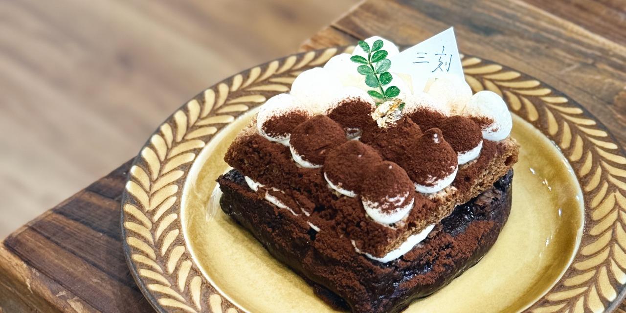 三刻甜點 3'Quarter Dessert 今日甜點 ⋮ 外帶/預訂