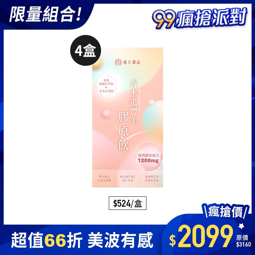hanfang_yupin