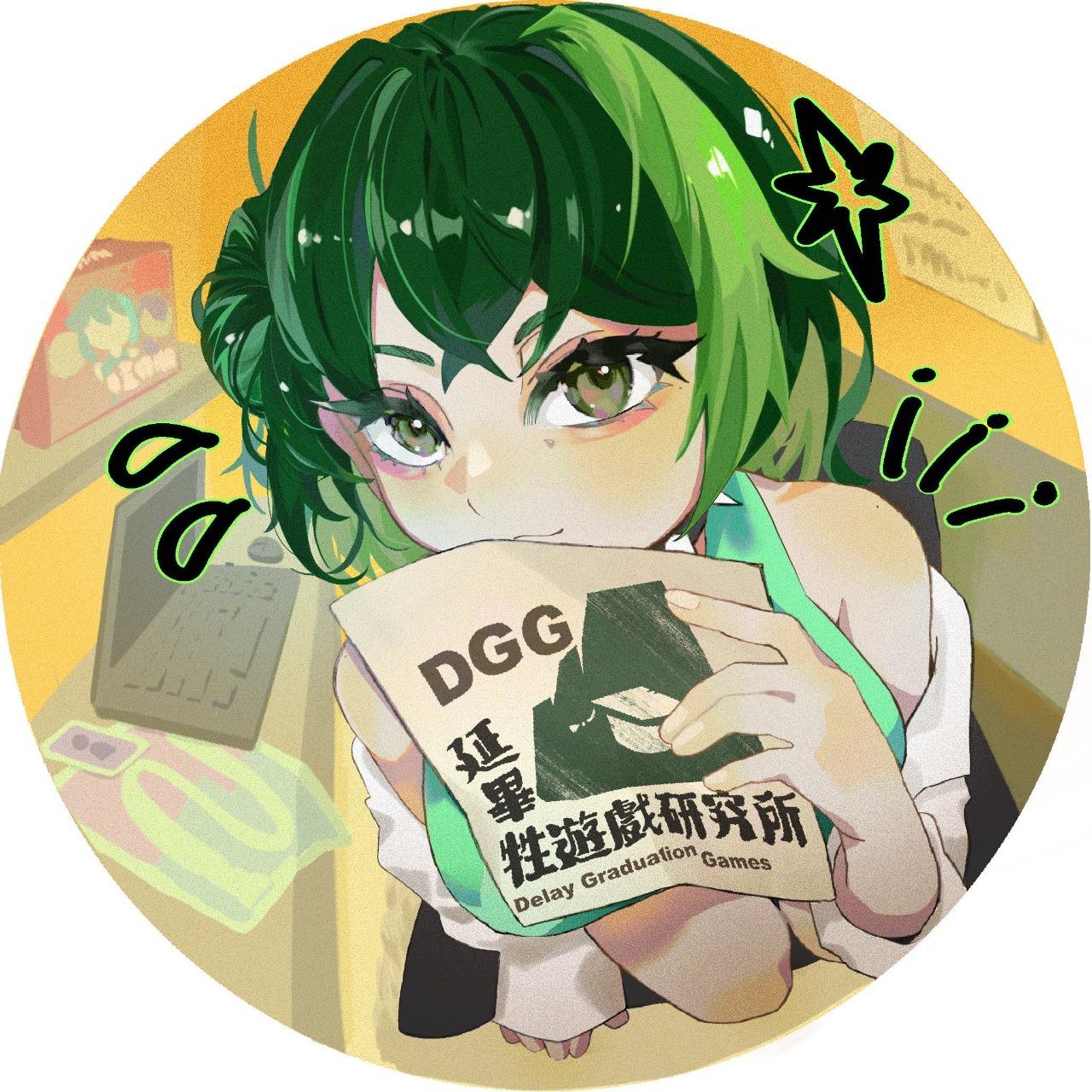 延畢牲遊戲研究所♟️Delay Graduation Games (DelayGG)