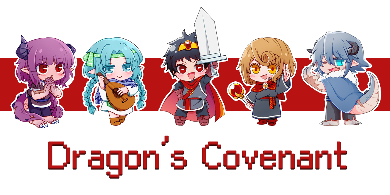 Dragon's Covenant 噗浪整理串