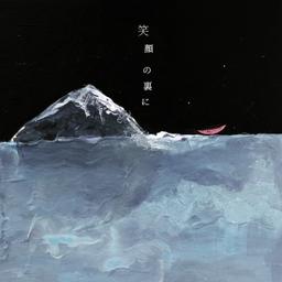 Nate Wang 王冠超 笑顔の裏に