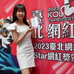 理娜闖蕩記 活動紀錄 、 KOC、KOL、網紅