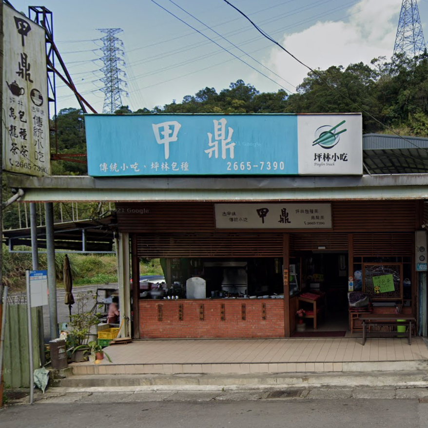 2026坪林螢光季｜螢光樂園