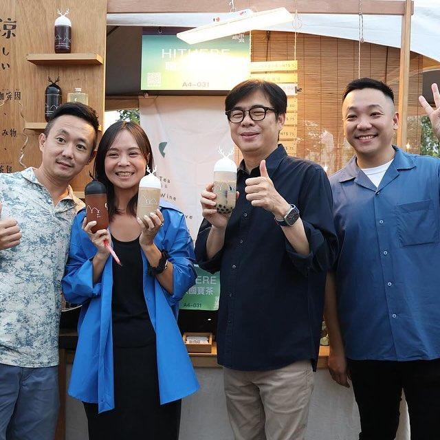 HITHERE 職人國寶茶 城市嶼浪市集
