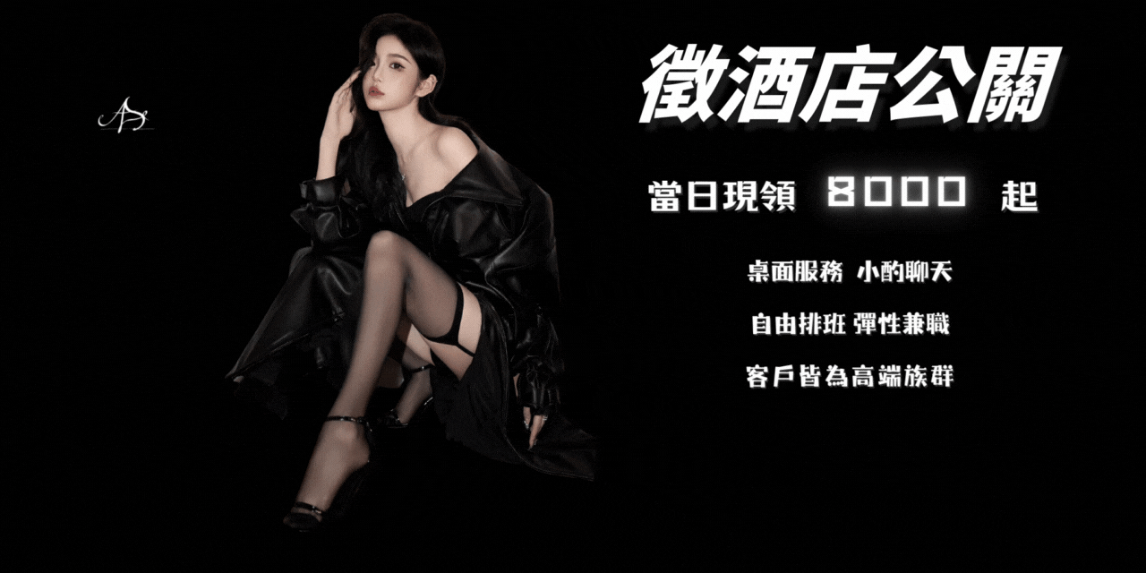 大頭｜AS娛樂經紀