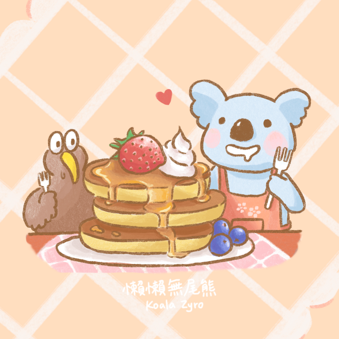 懶懶無尾熊Koala Zyro