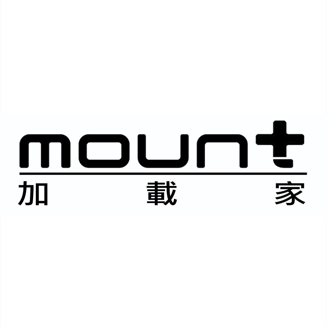 Welcome MOUNT 加載家