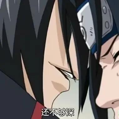 動漫坑詳細自介區