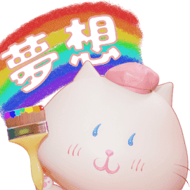 Q糬"動態貼圖"上架啦!!!